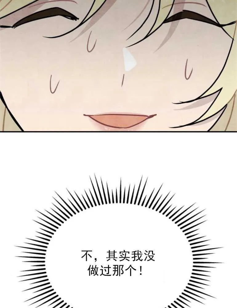 第07话19
