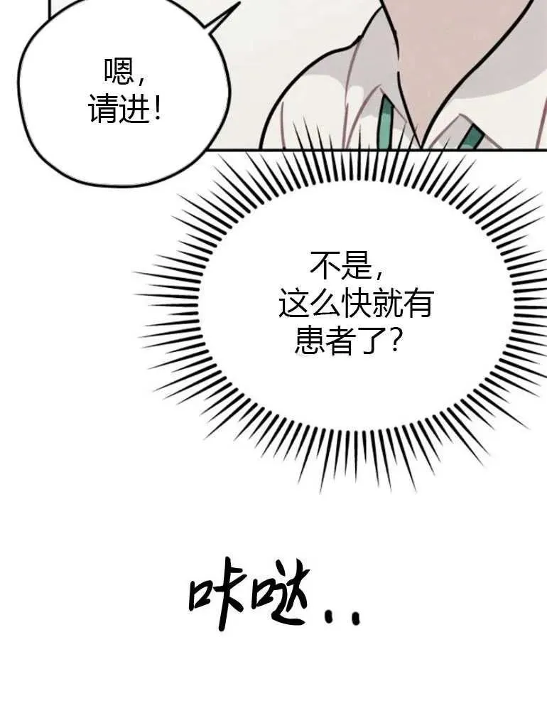 第08话91
