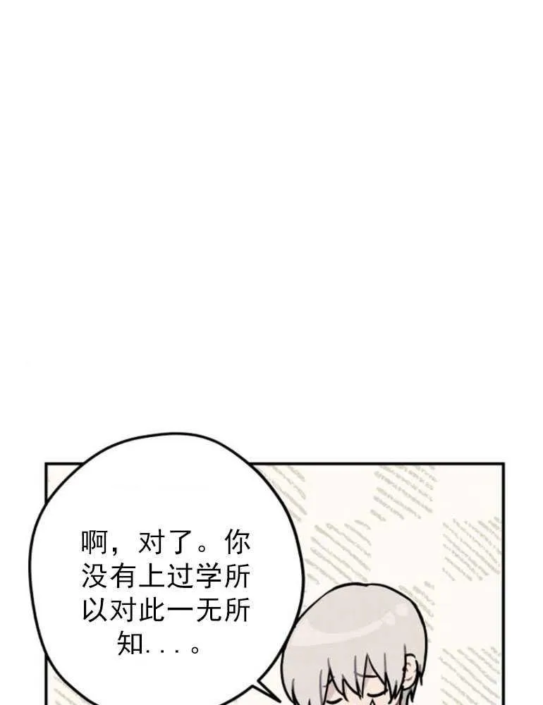 第07话78