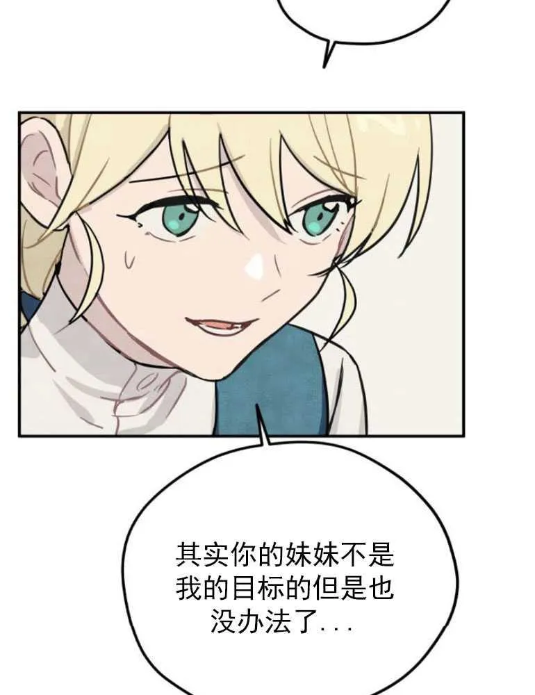 第03话65