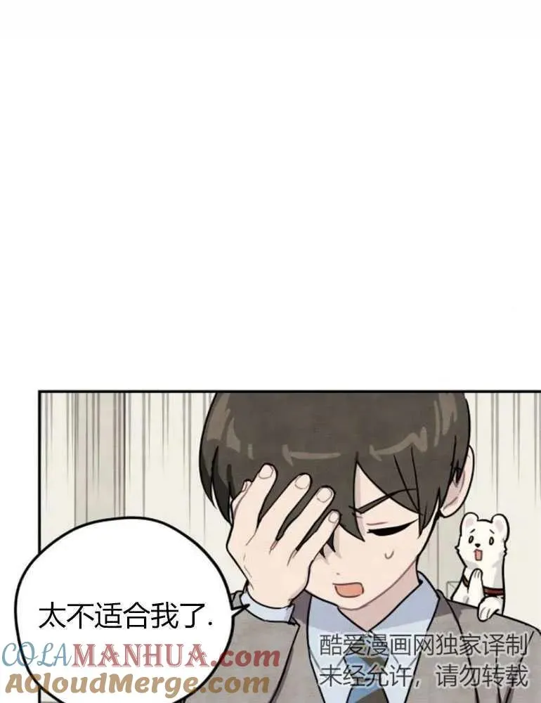第09话69