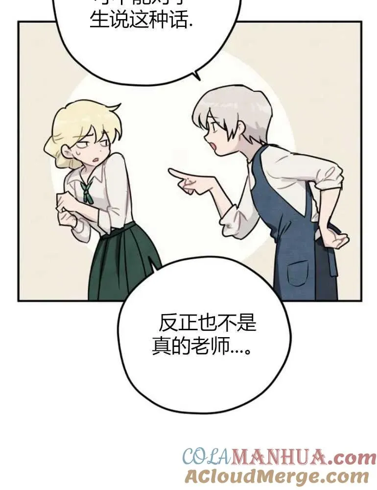 第09话60