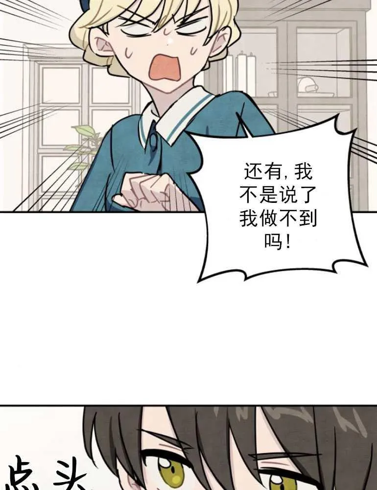 第06话73