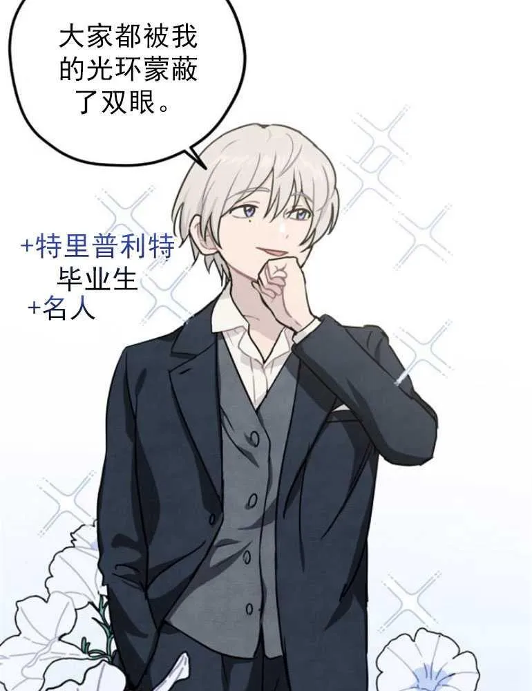 第07话45