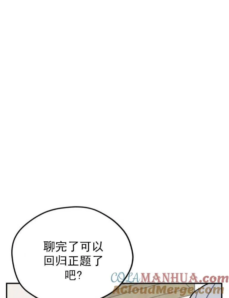 第06话66