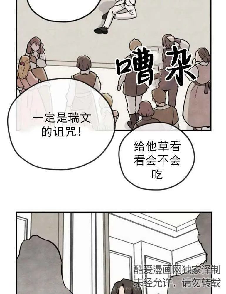 第03话56