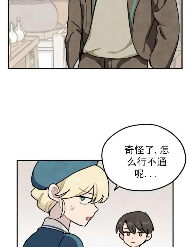 第05话70