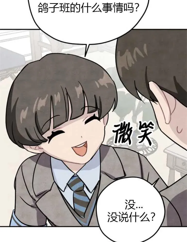 第08话44