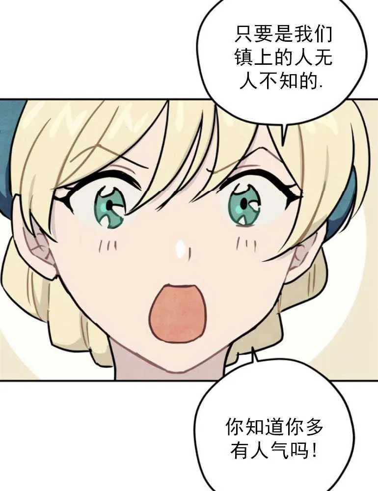 第06话13