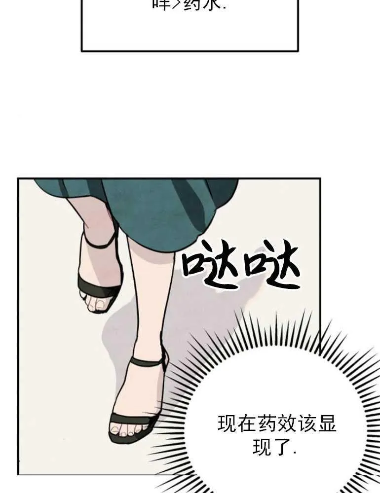 第03话50