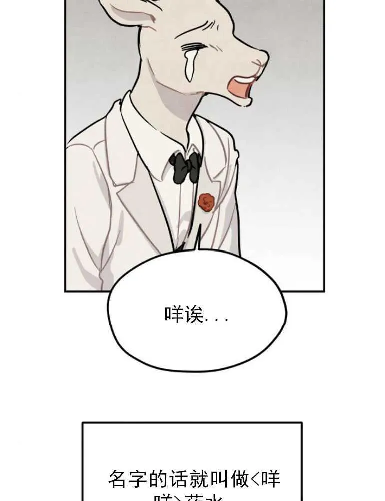 第03话49