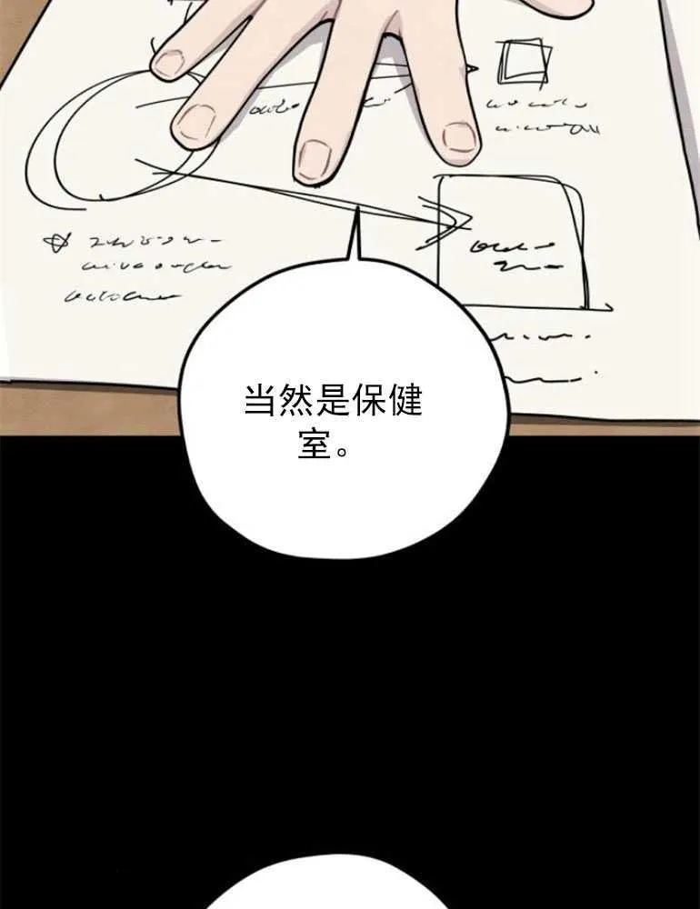 第07话23