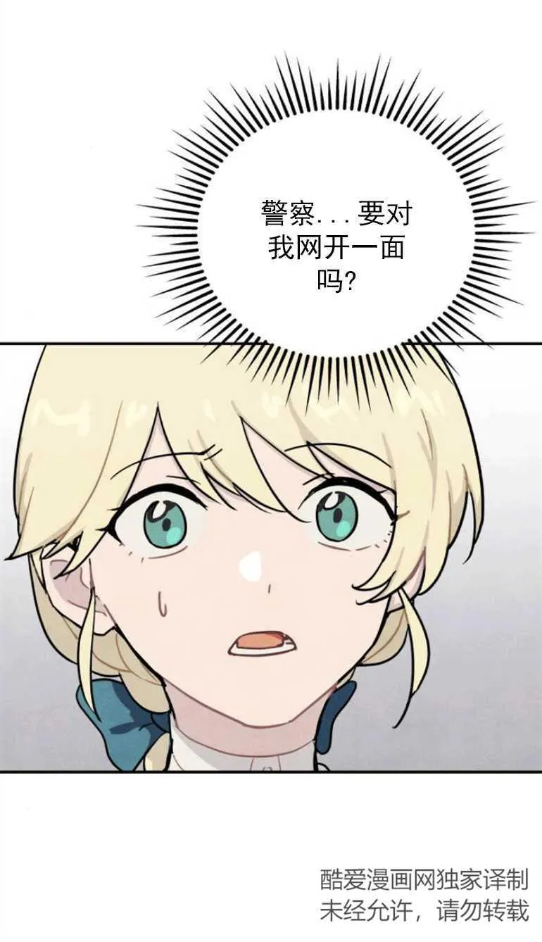第02话19
