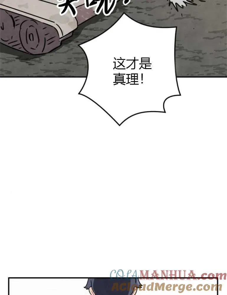 第08话57