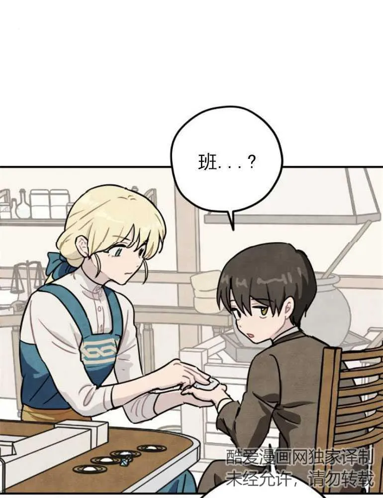 第07话75