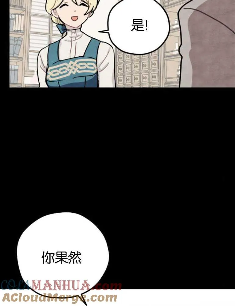 第04话12