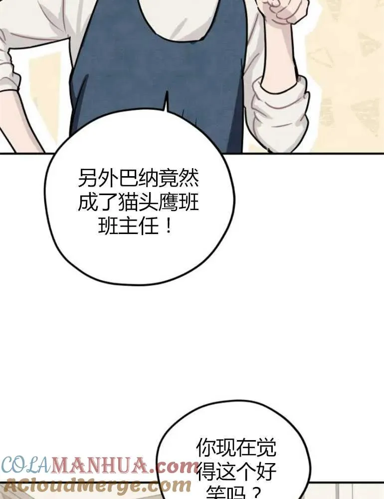 第09话48