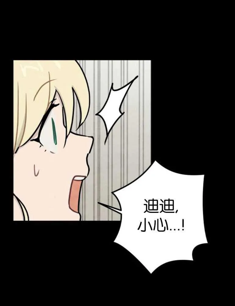 第04话33