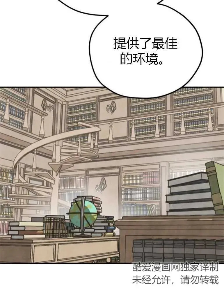 第08话59