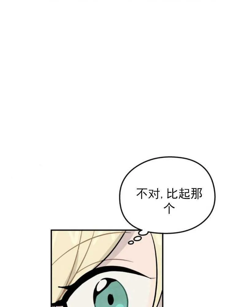 第03话19