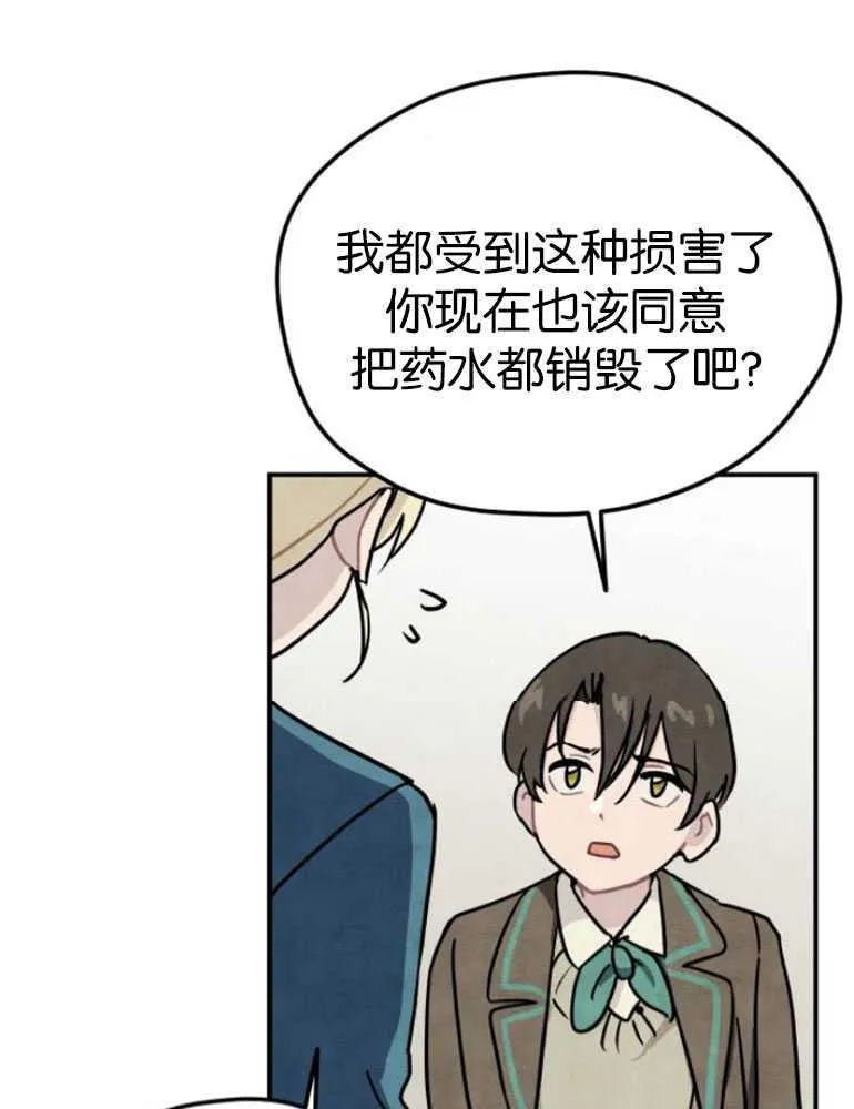 第04话83