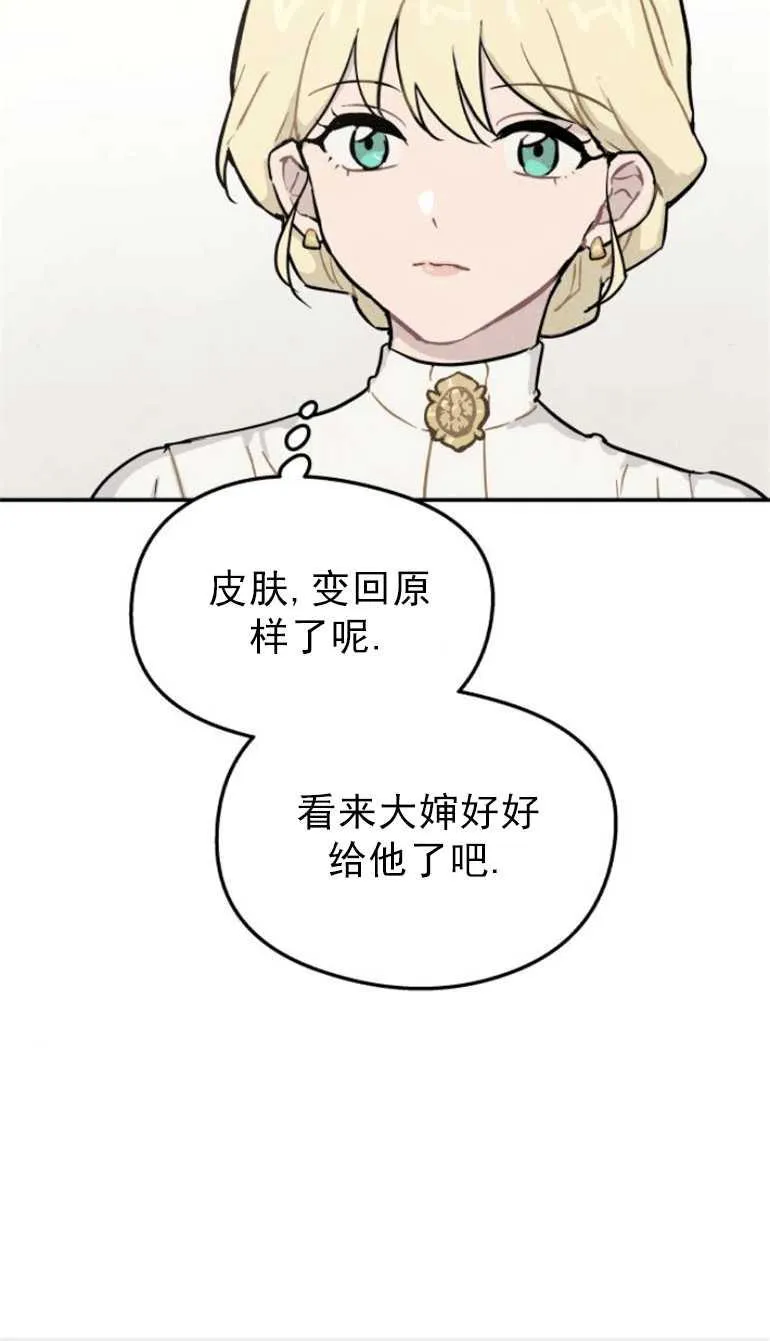 第02话58
