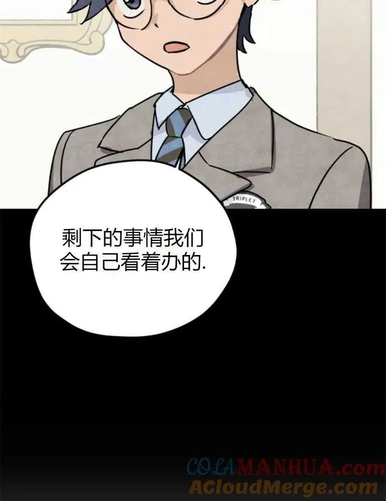 第09话57