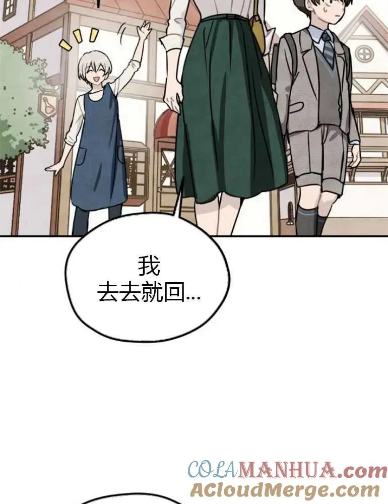 第08话87