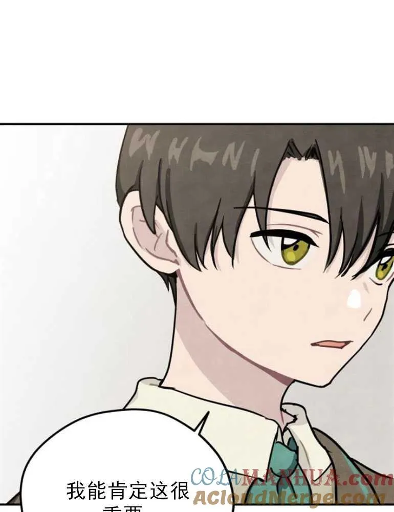 第05话39