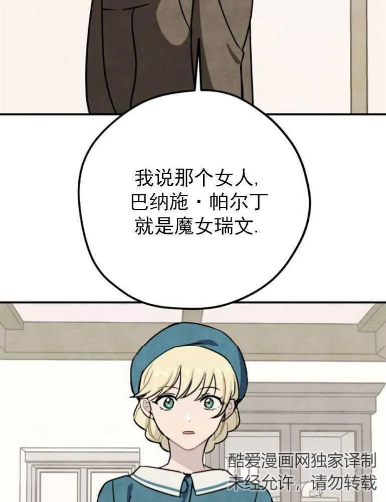 第06话29