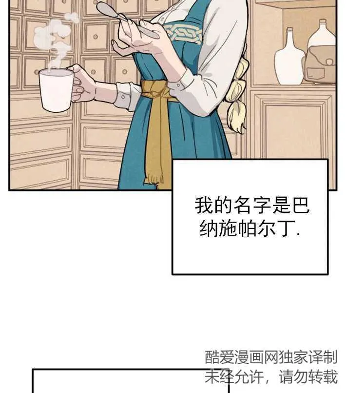 第01话19