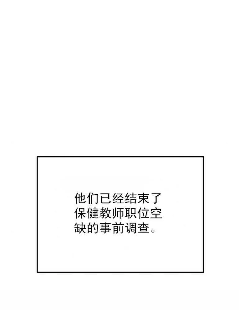 第07话21