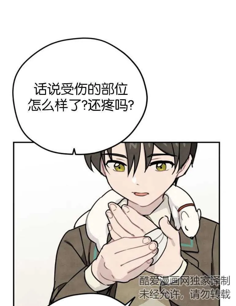 第04话62