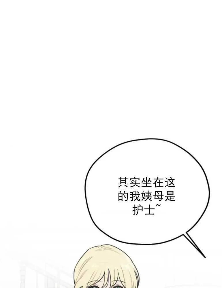 第07话13