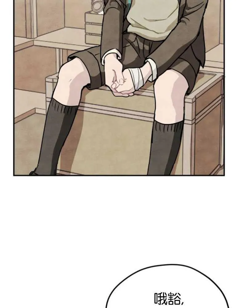 第04话95