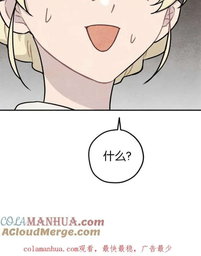 第04话104