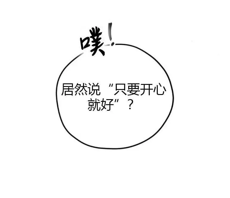 第08话53