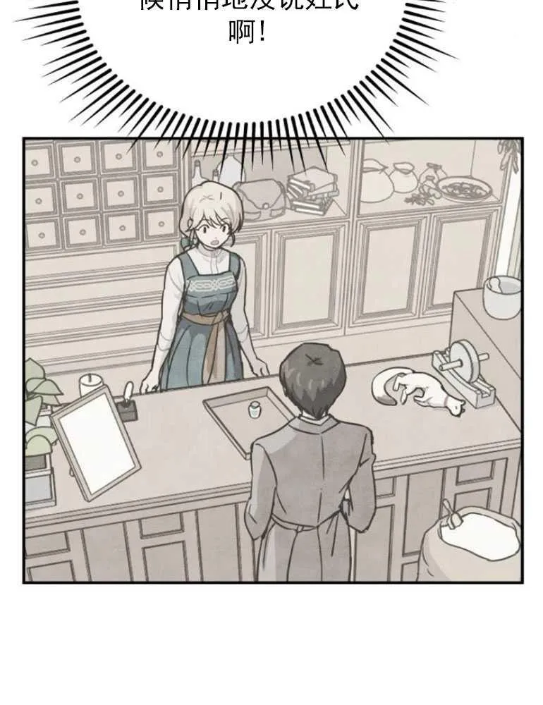 第03话23