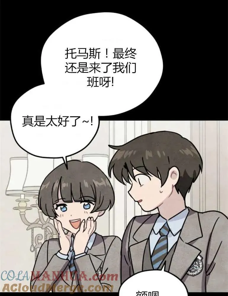 第09话63