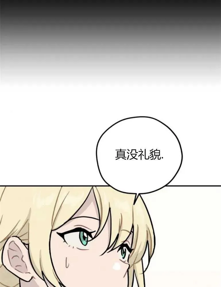 第09话58