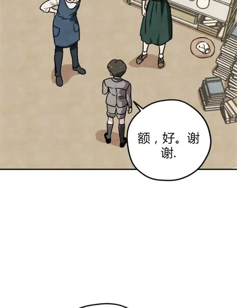 第09话77