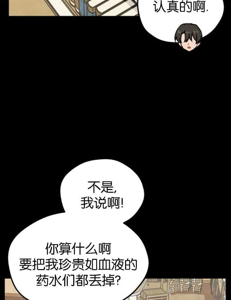 第04话27