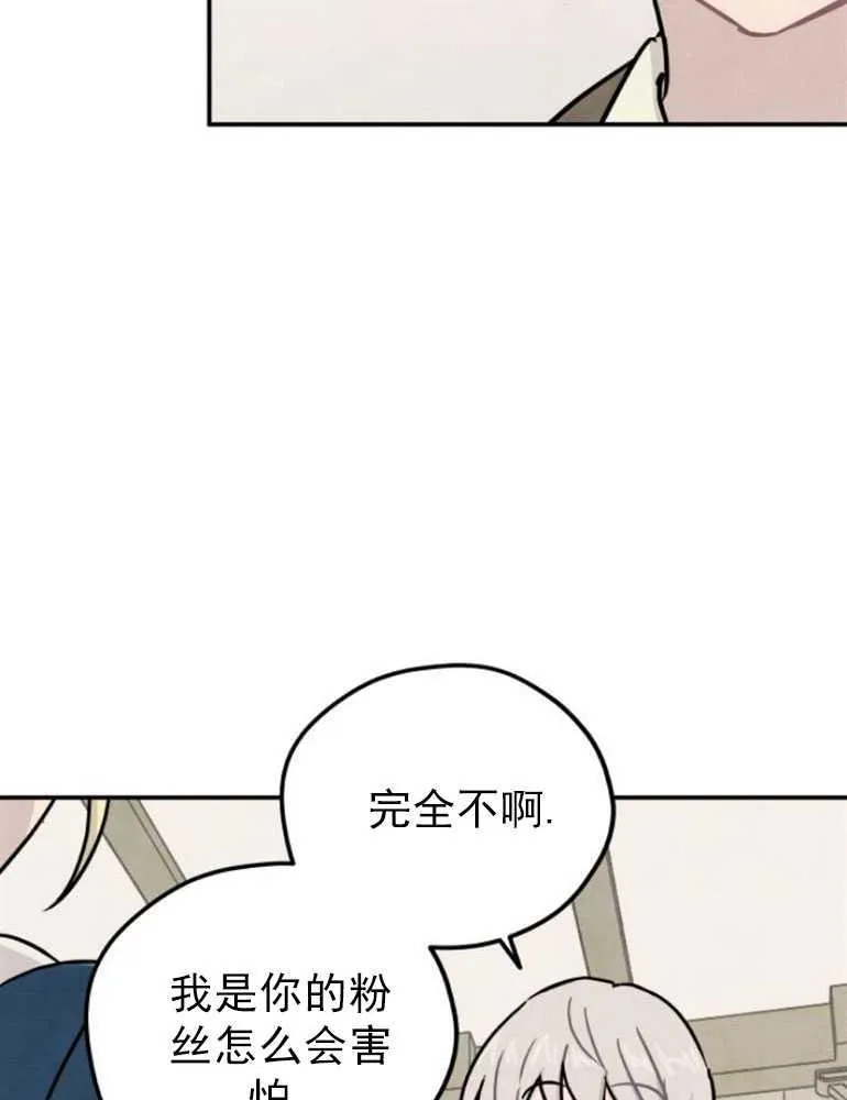 第06话58