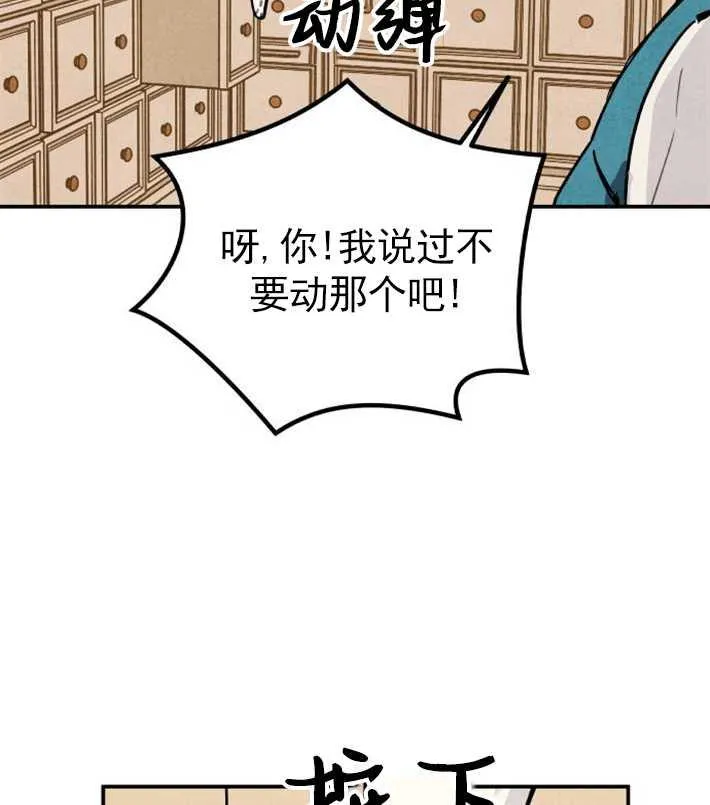 第01话46