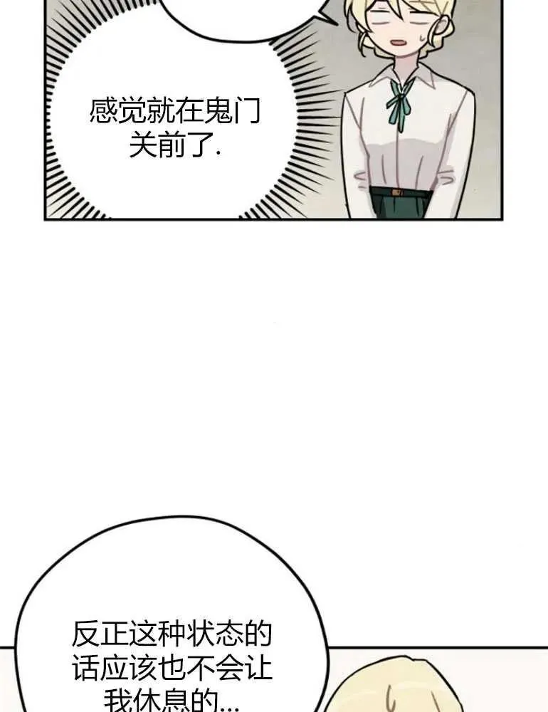 第09话11