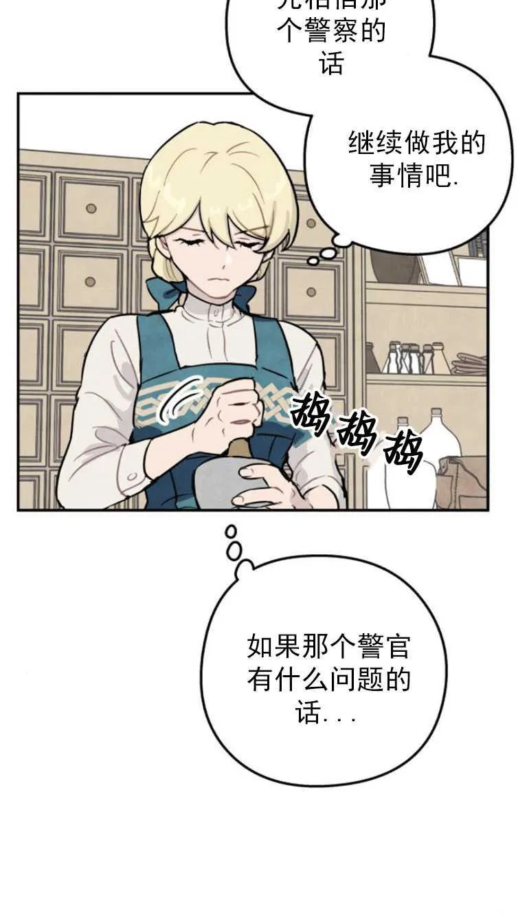 第02话44