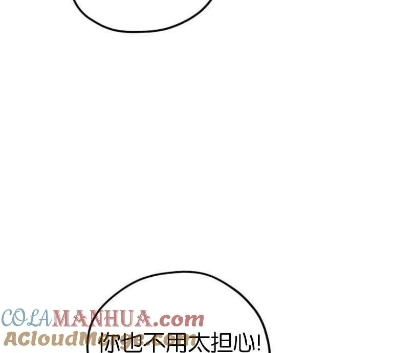 第04话80