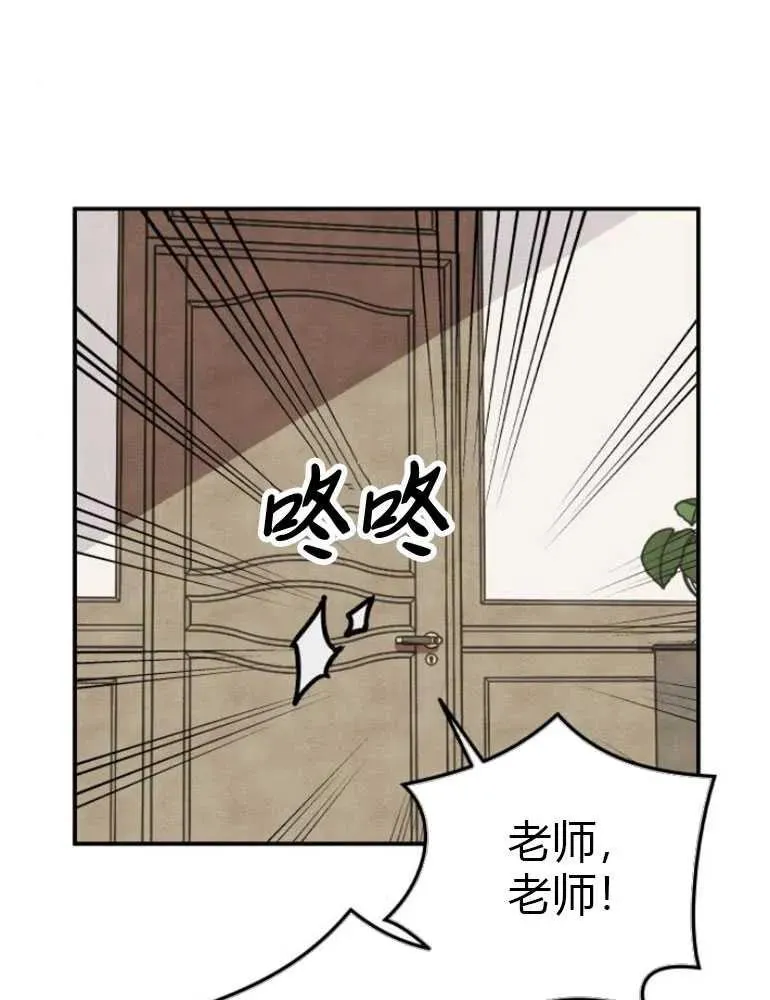 第08话89