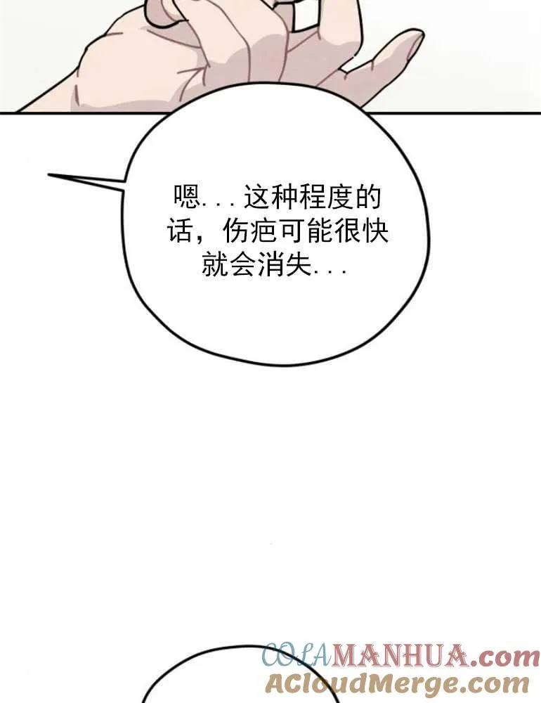 第07话72