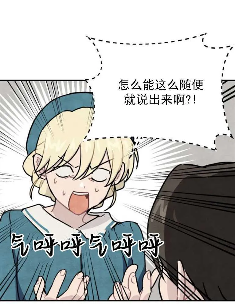第06话34